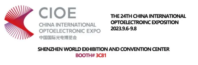24a Exposición Internacional de Optoelectrónica de China